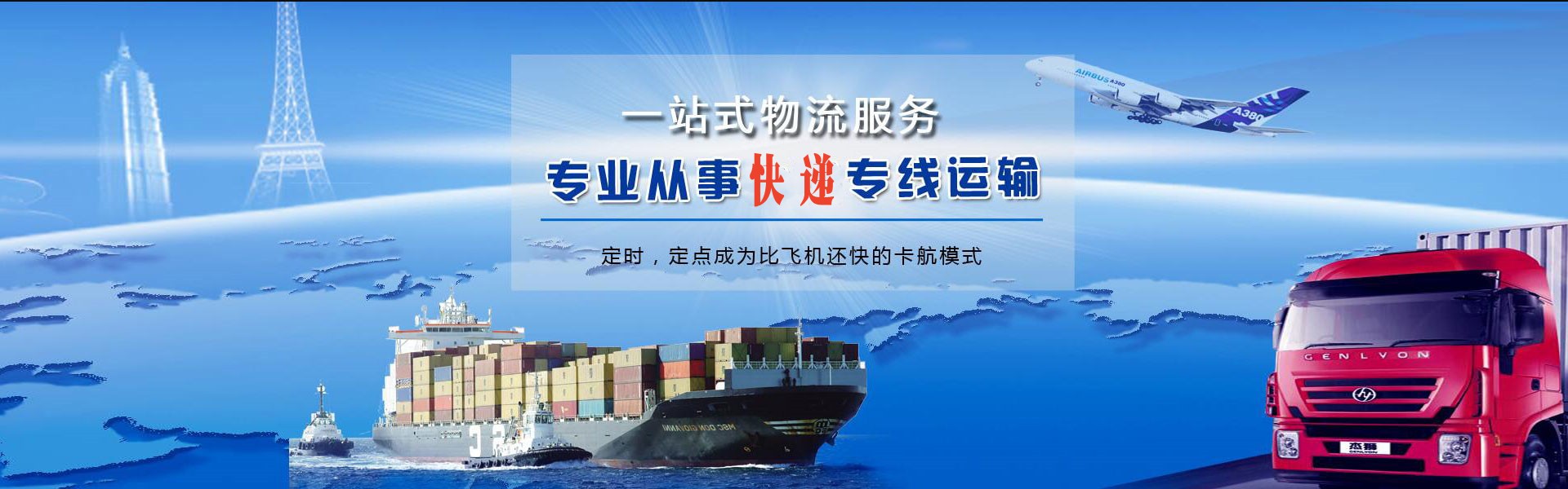 贾汪到丹麦物流公司-贾汪至丹麦物流专线-贾汪空运到丹麦-优时通物流有限公司
