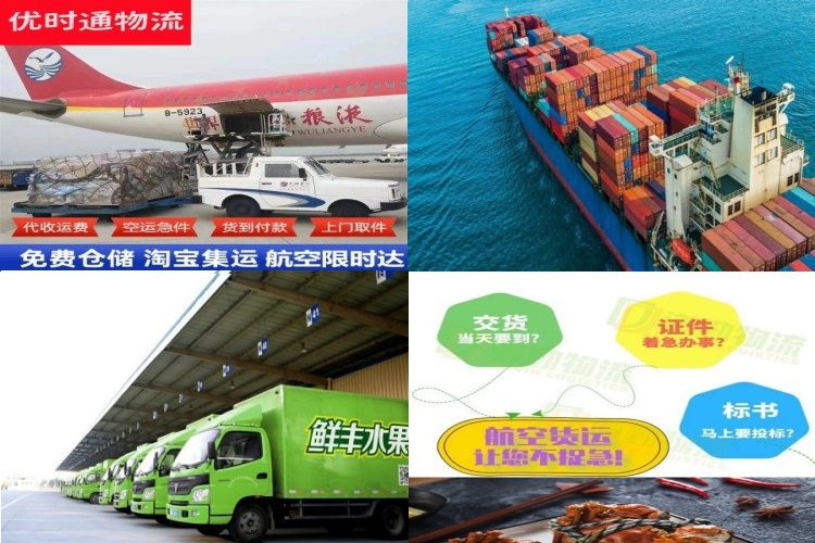 贾汪到丹麦航空货运公司-贾汪到丹麦物流专线